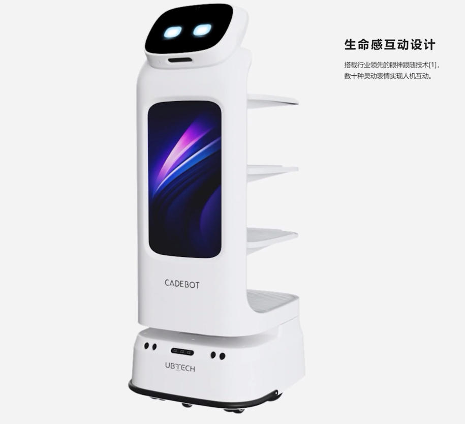 �����xCADEBOT L100�ƌ����ܶ��������ͷ��ՙC����